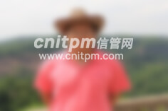 信息系統(tǒng)項目管理師優(yōu)秀學員